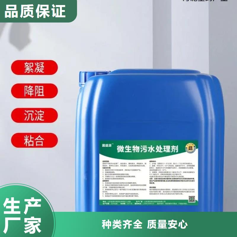 除臭剂品质保障售后无忧