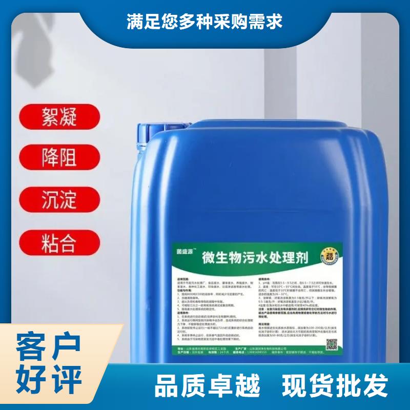 除臭剂品质值得信赖