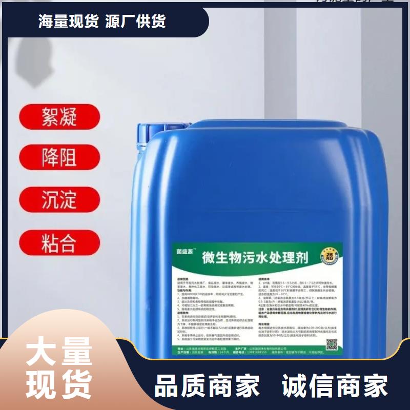  除臭剂诚信商家服务热情