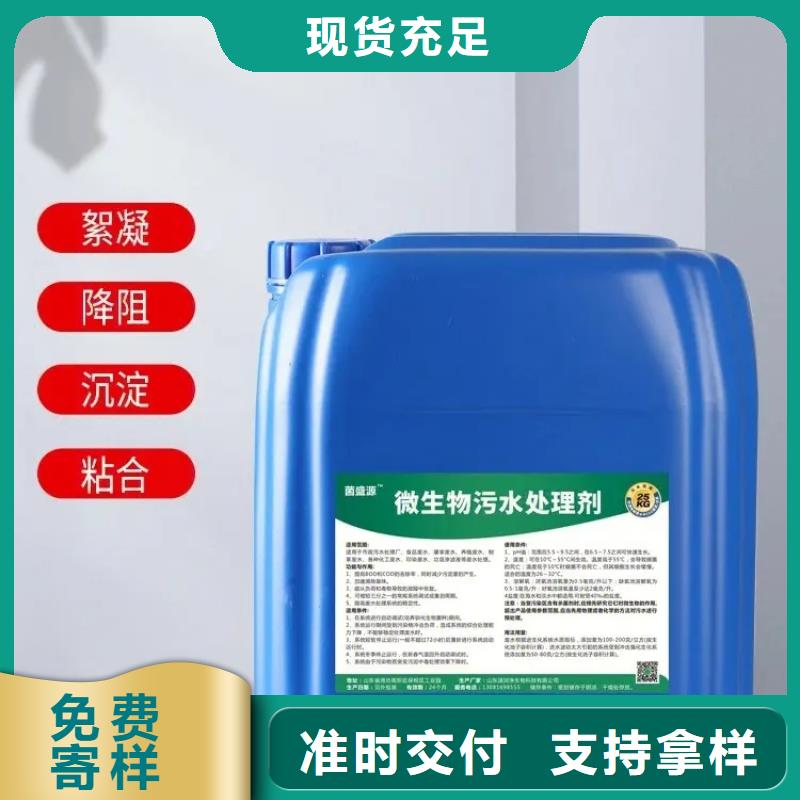 除臭剂优质原料