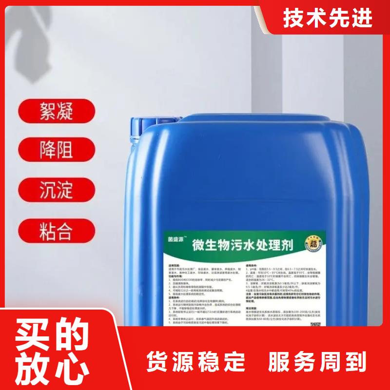 除臭剂现货充足量大优惠
