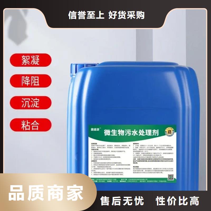  除臭剂诚信商家服务热情