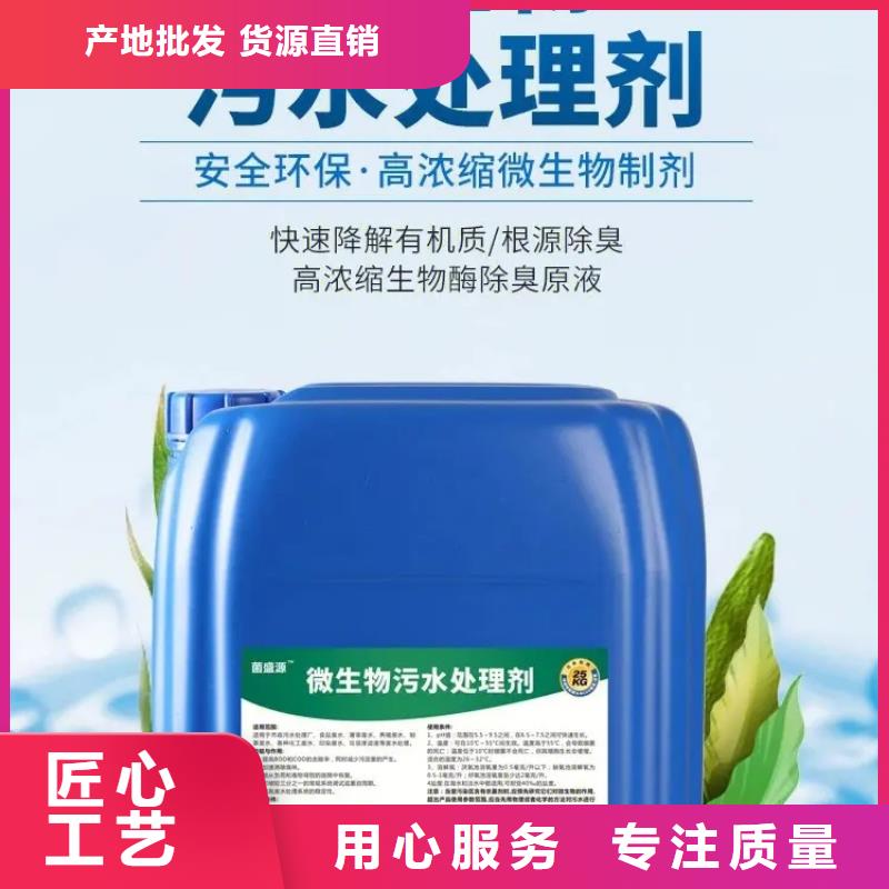 除臭剂选择大厂家省事省心
