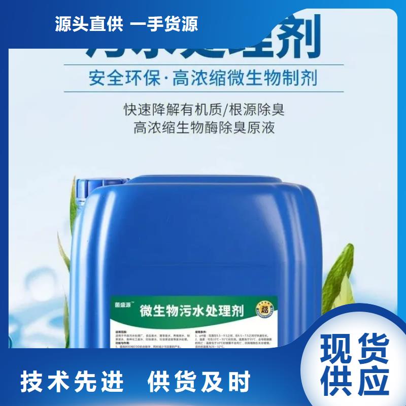 除臭剂_板框式聚合氯化铝品质做服务