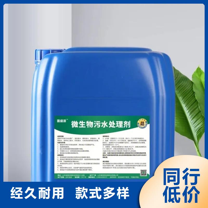 除臭剂一手货源源头厂家