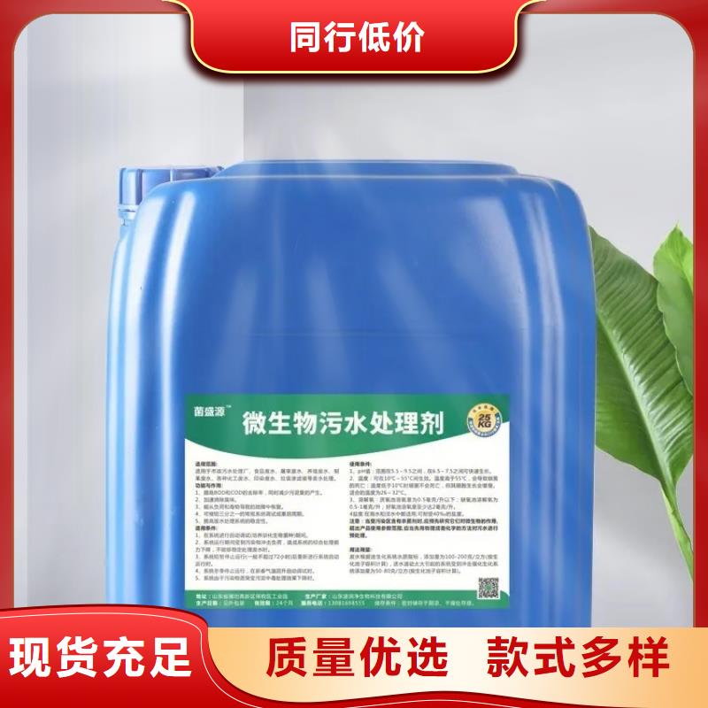 除臭剂,PAM阳离子性能稳定