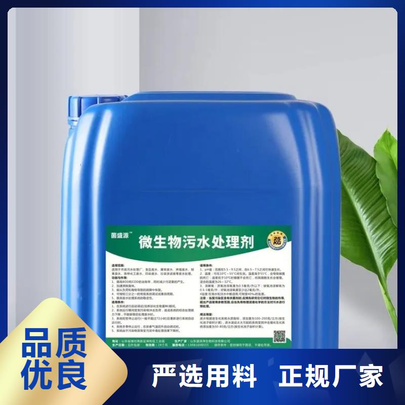 除臭剂优质原料