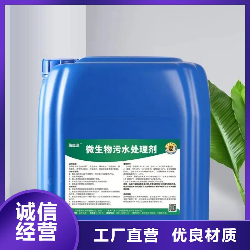  除臭剂品质做服务