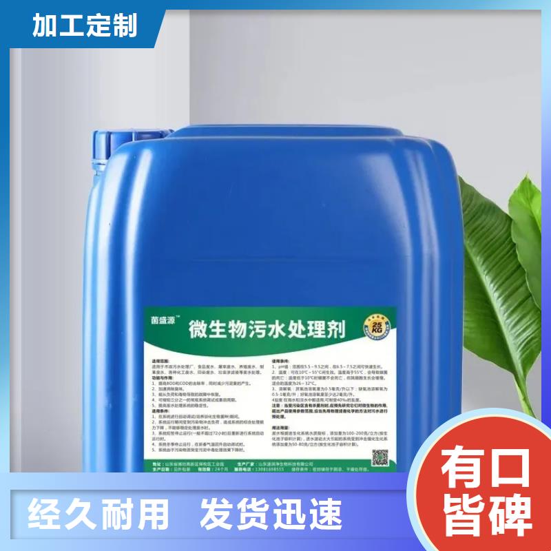 除臭剂规格齐全