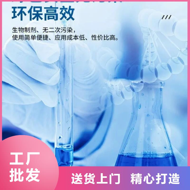 除臭剂用心做品质