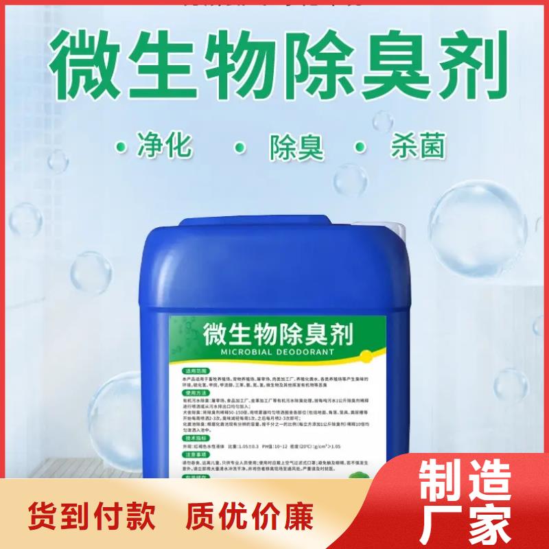 除臭剂质量看得见