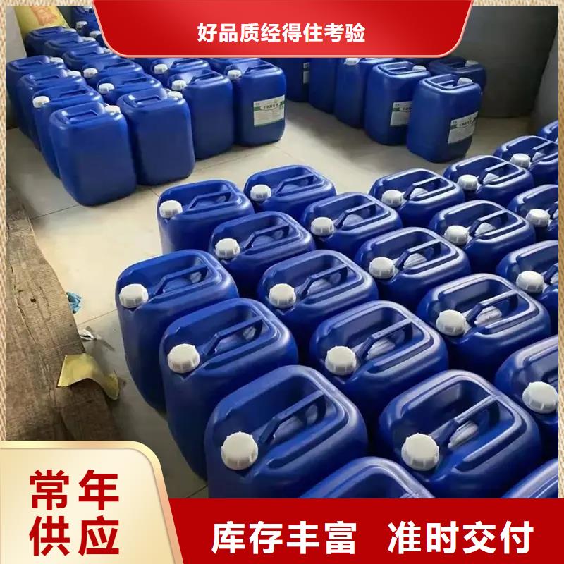  除臭剂生产型