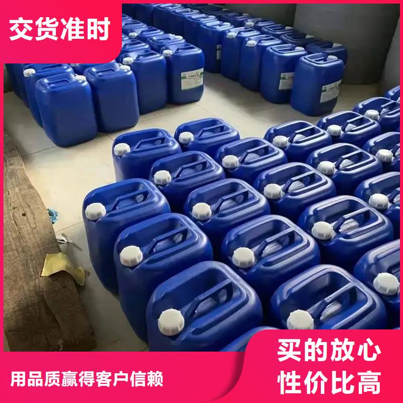 除臭剂,PAM阳离子性能稳定