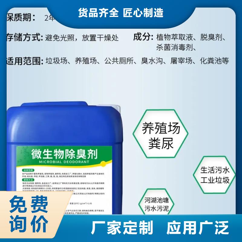 除臭剂固体消泡剂真正的源头厂家