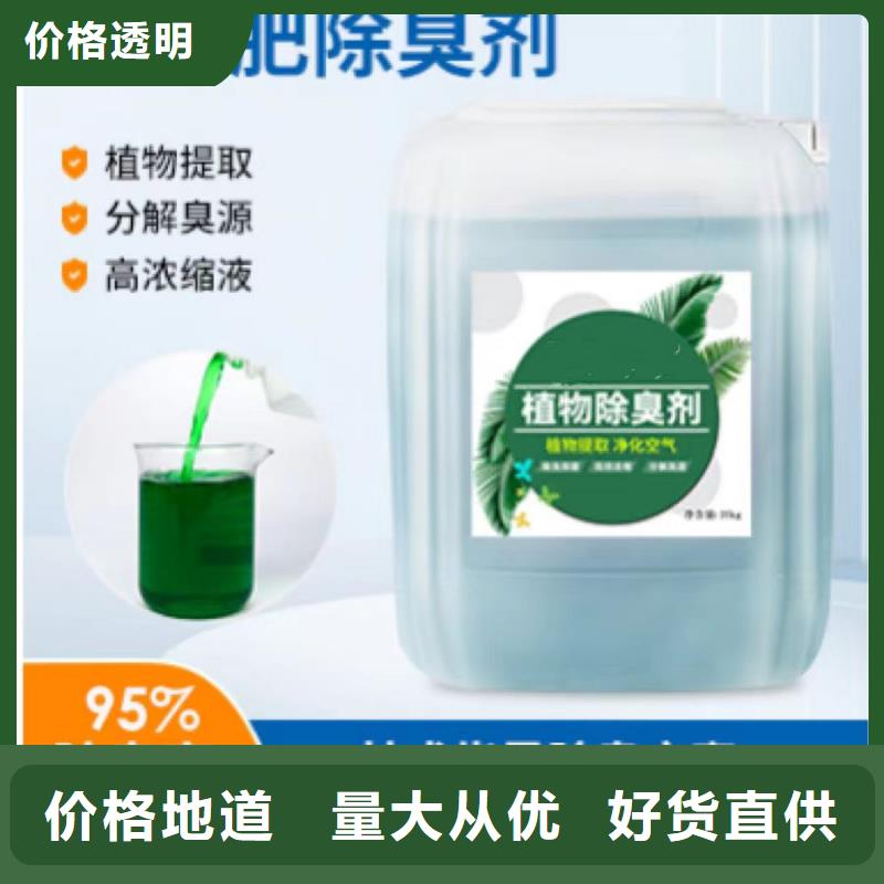 除臭剂规格齐全