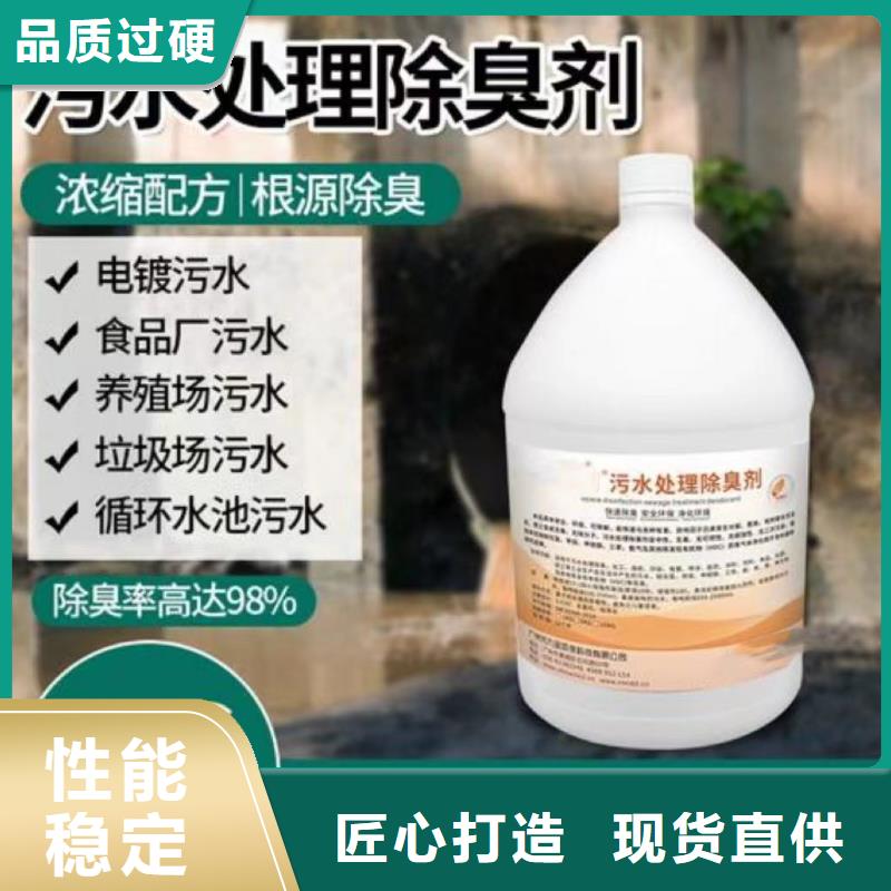 除臭剂质量看得见