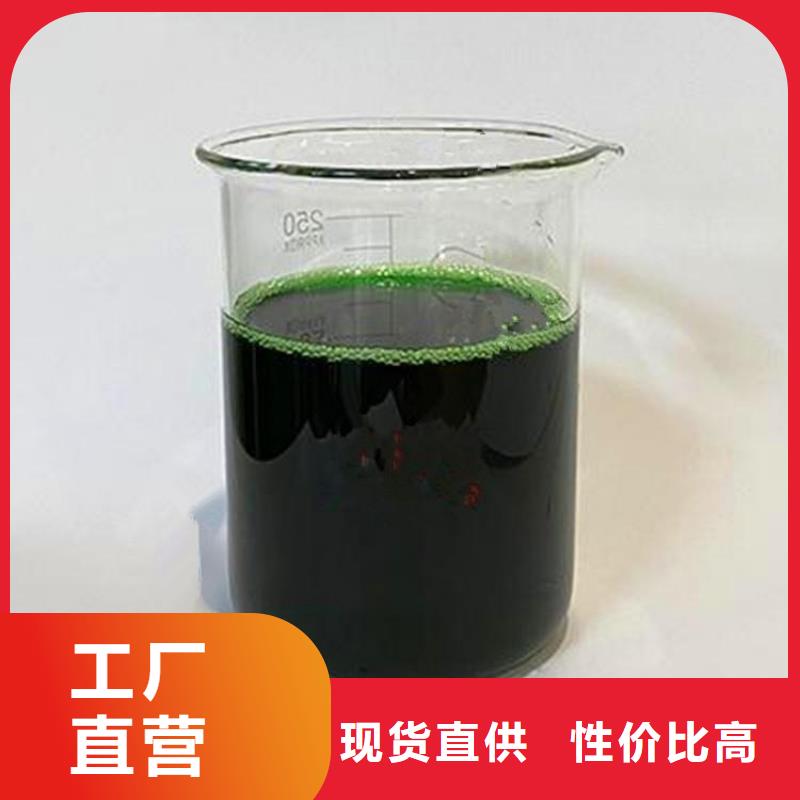 除臭剂液体硫酸亚铁库存齐全厂家直供
