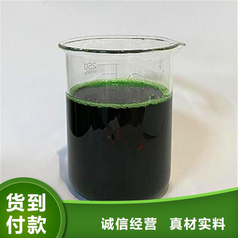 除臭剂源头厂商