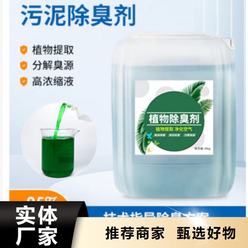  除臭剂甄选好物