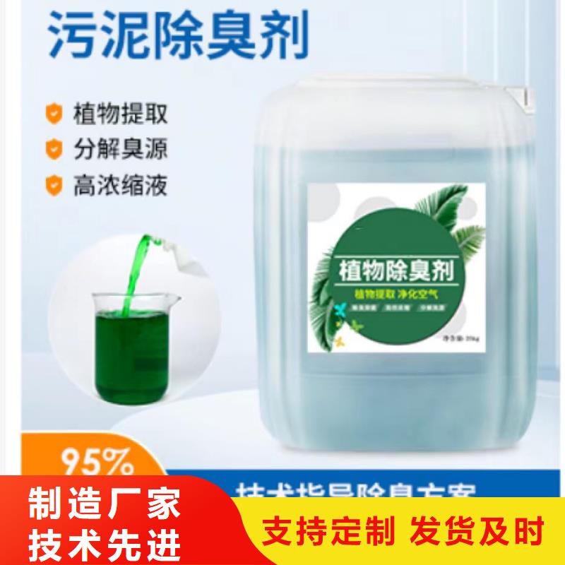 除臭剂一手货源