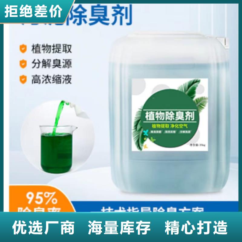 除臭剂 固体聚铁自产自销