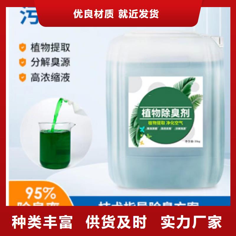 除臭剂-乙酸钠好品质选我们