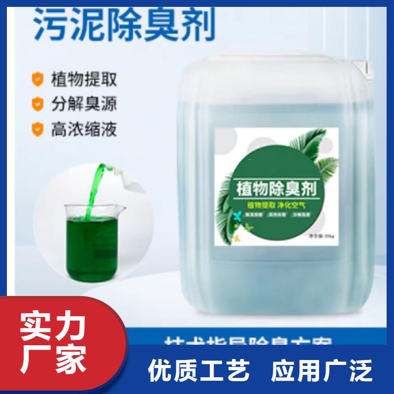  除臭剂每一处都是匠心制作