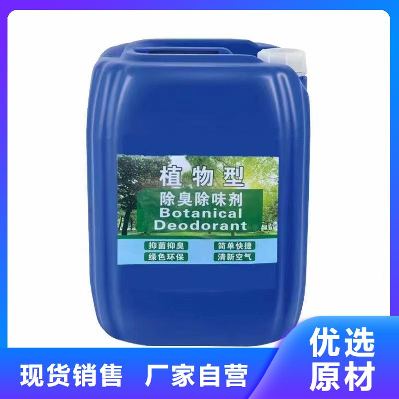 除臭剂自营品质有保障