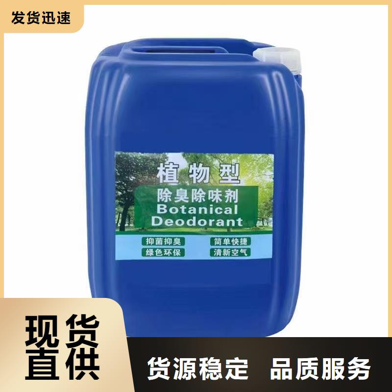 除臭剂规格齐全