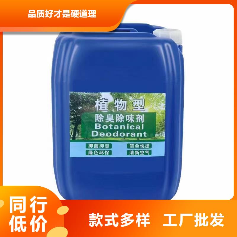 除臭剂 烘干硫酸亚铁重信誉厂家