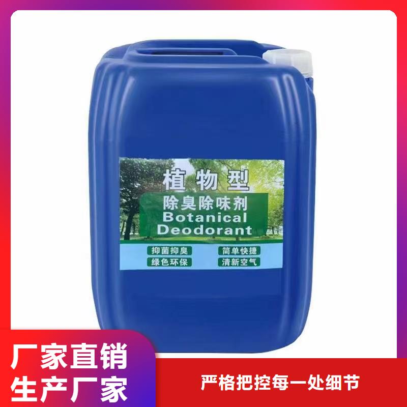 除臭剂品质不将就