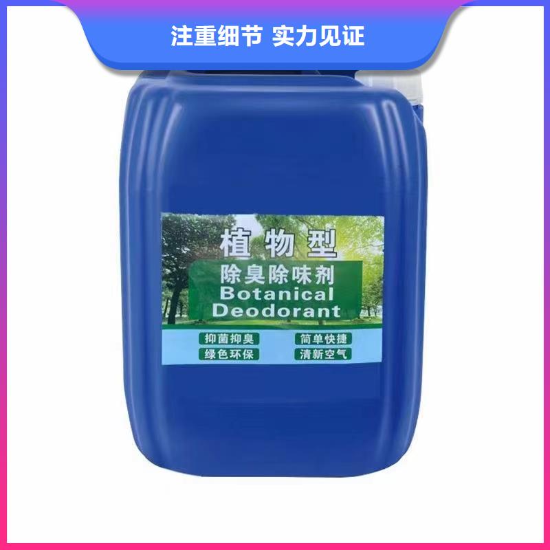 除臭剂我们更专业