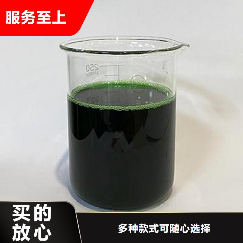临生物除臭剂  直供厂家