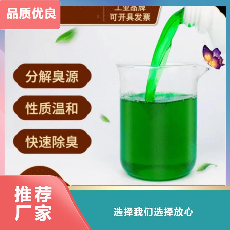  除臭剂用心做好细节