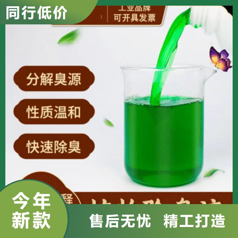 除臭剂消泡剂国标检测放心购买