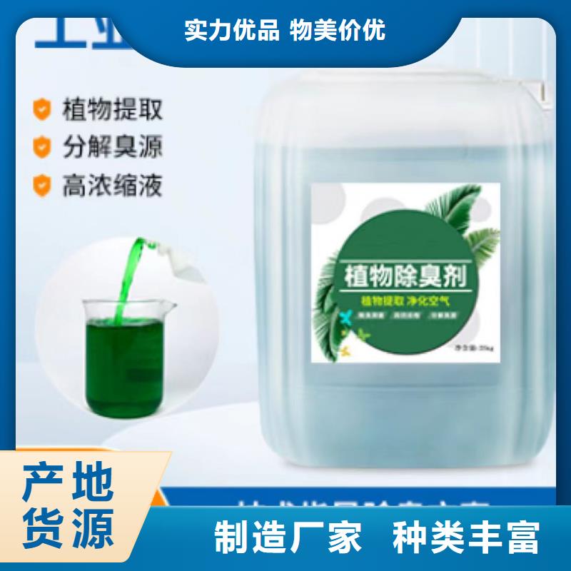 除臭剂固体消泡剂真正的源头厂家