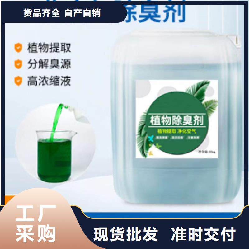  除臭剂品牌企业