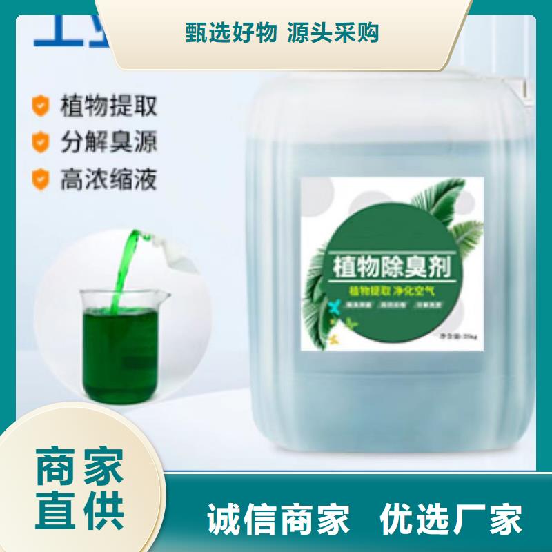  除臭剂甄选好物