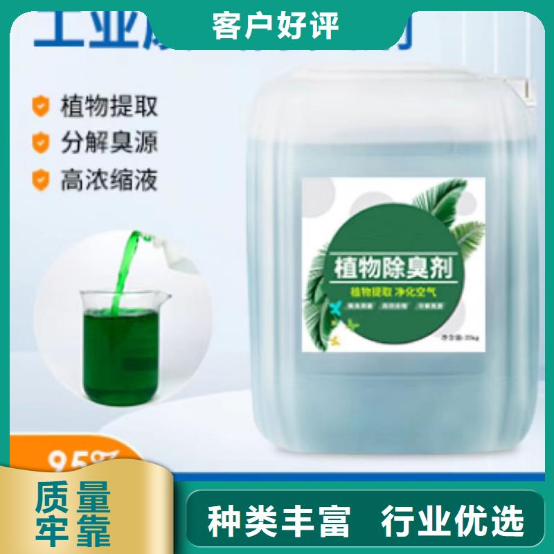 除臭剂阴离子聚丙烯酰胺通过检测