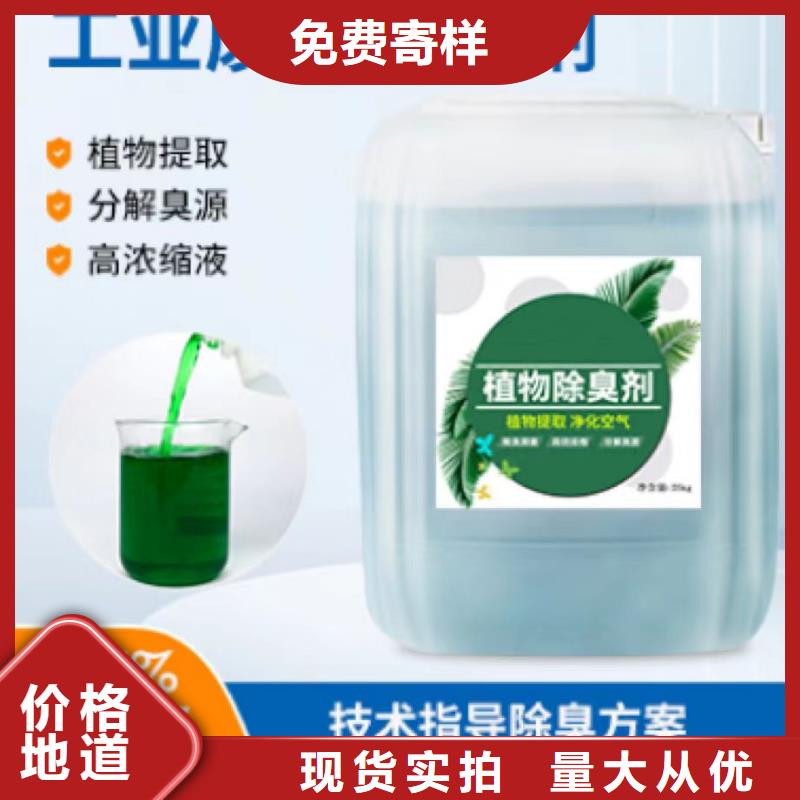 除臭剂品质无所畏惧