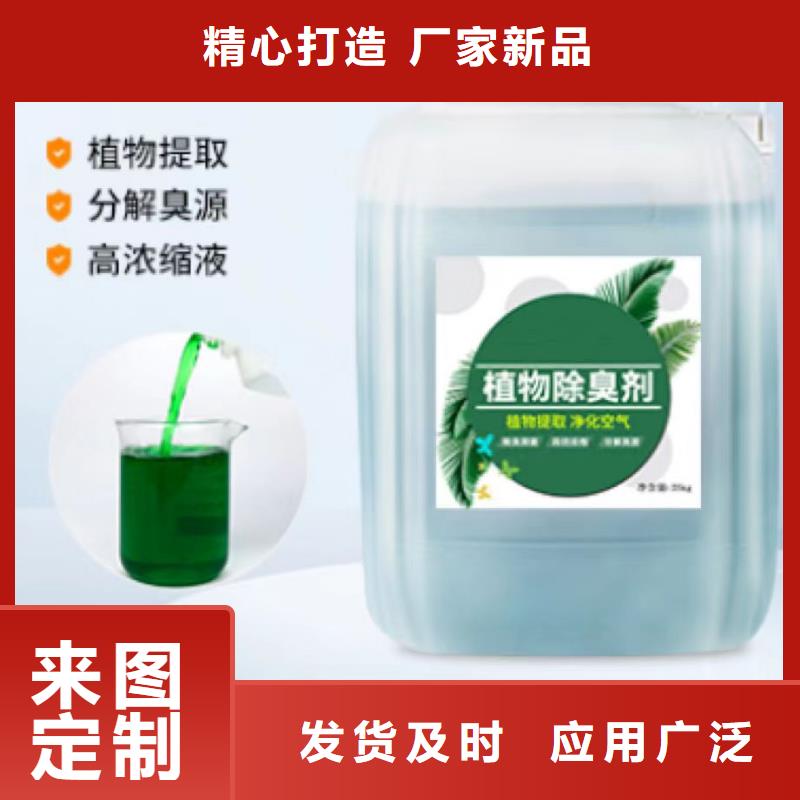  除臭剂工厂认证