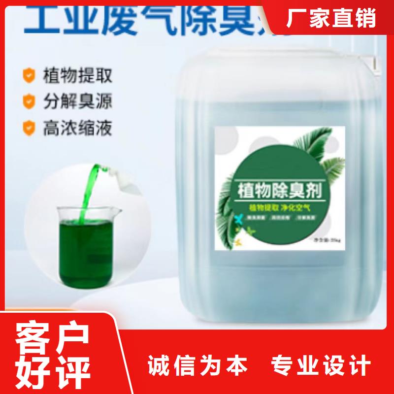 除臭剂选择我们没错