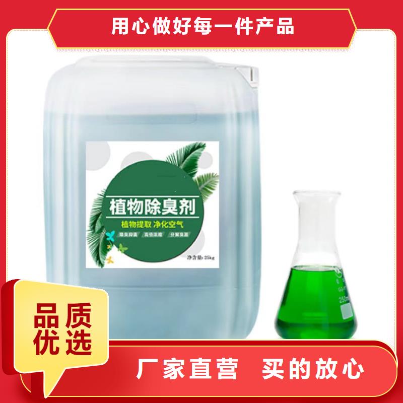 除臭剂喷雾聚合氯化铝现货快速采购