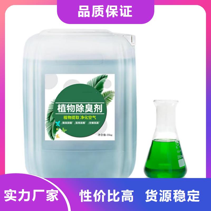 除臭剂好产品有口碑