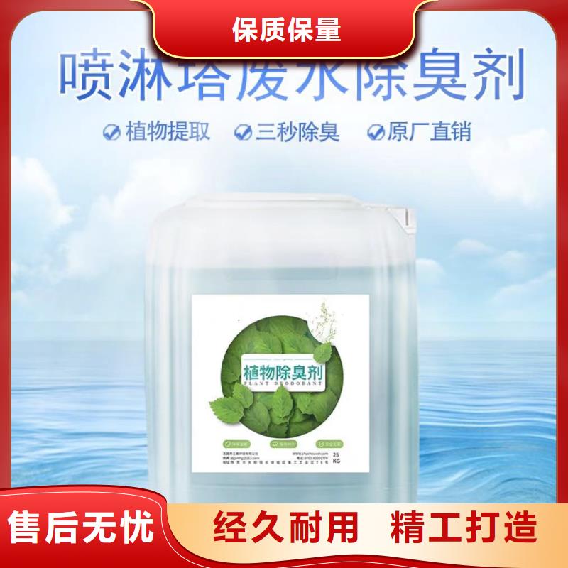 除臭剂固体消泡剂真正的源头厂家