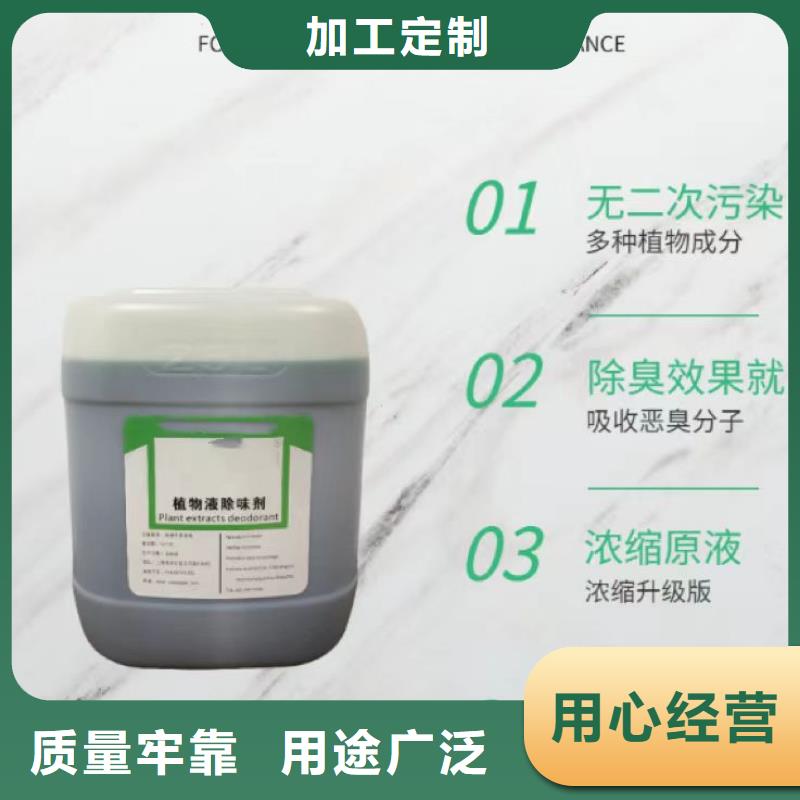  除臭剂用心做好细节