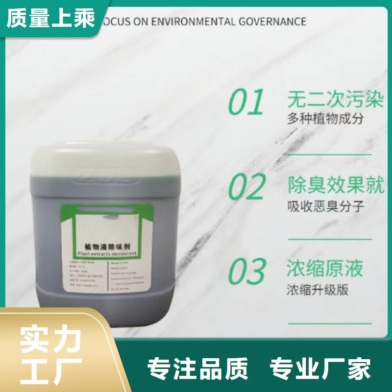 除臭剂聚合氯化铝N年大品牌