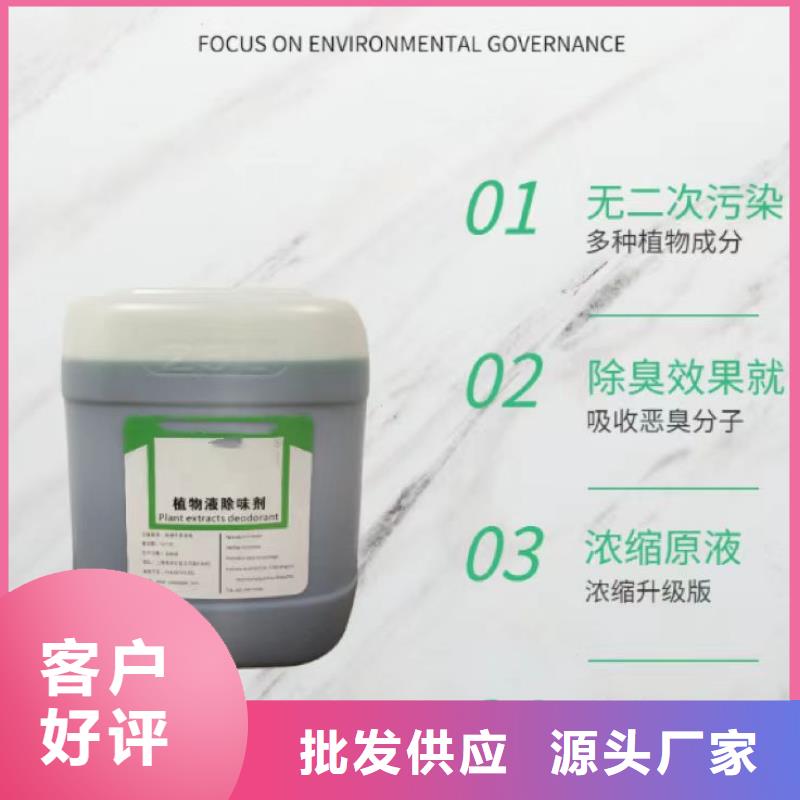 除臭剂出货及时
