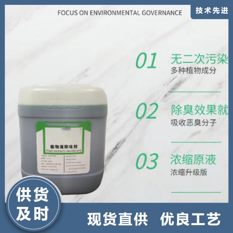 除臭剂 烘干硫酸亚铁重信誉厂家