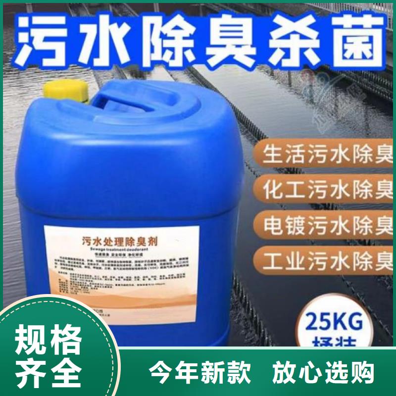 除臭剂来图定制量大从优